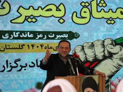 آیین میثاق بصیرت و برادری در بندر ترکمن برگزار شد