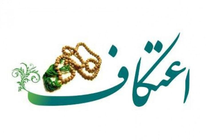 اعتکاف دانشآموزی و حضور گسترده جوانان در مساجد گرگان