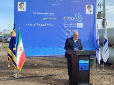 عملیات اجرایی شبکه آبیاری و زهکشی سد نرماب با حضور وزیر نیرو آغاز شد