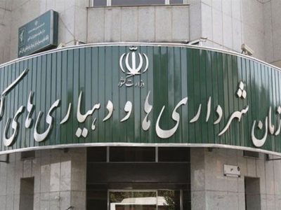 واریز ۷۲۰ میلیارد تومان عوارض ارزش افزوده به شهرداری‌ها و دهیاری‌های گلستان